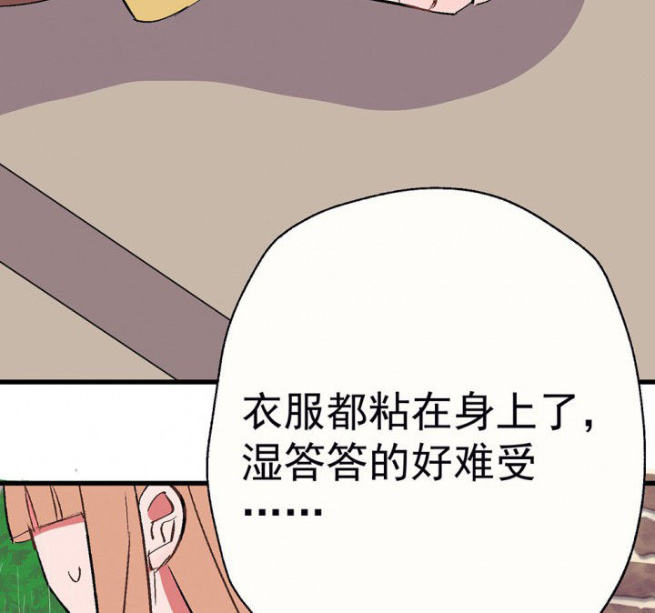 第79章：是不是发生了什么118