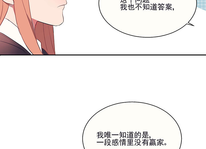 第19章：时间会告诉你答案67