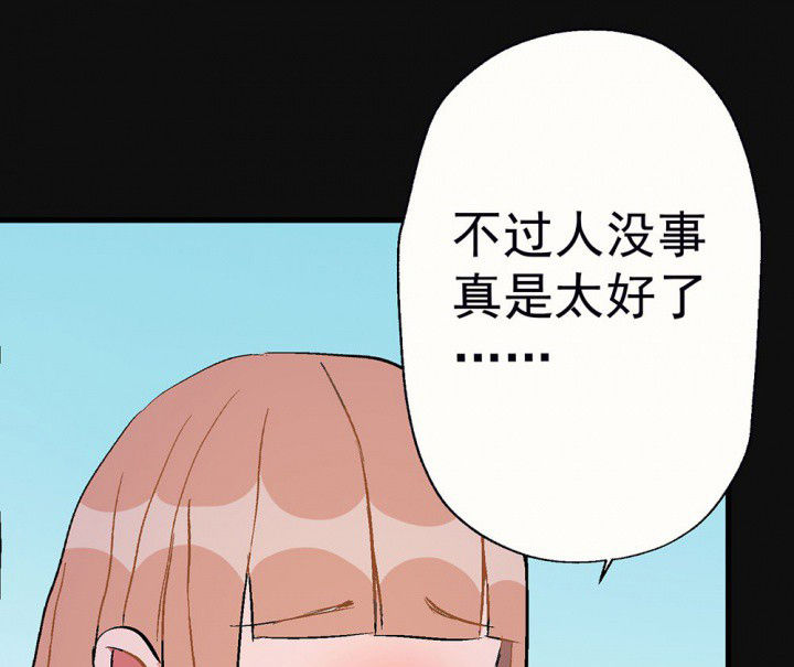第84章：突如其来240