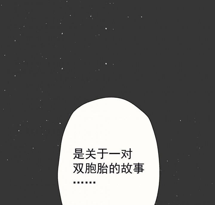 第50章：蝴蝶效应245