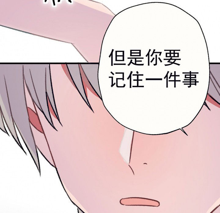 第69章：等你的回复151
