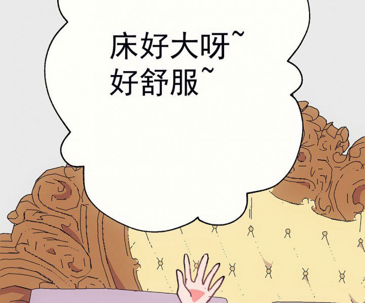 第63章：你什么都不懂11