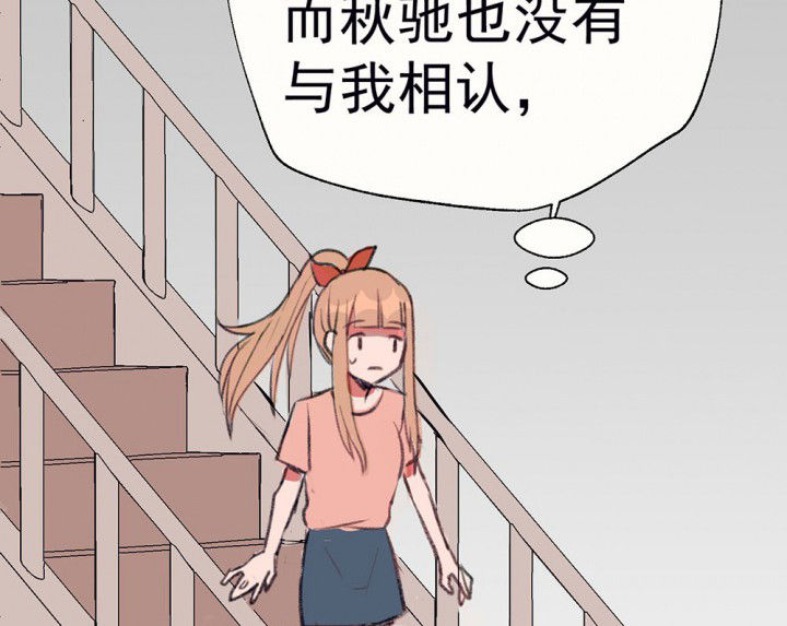 第74章：逐渐融化的冰216