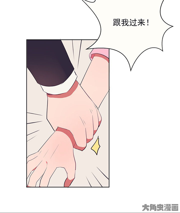 第9章：被他接触的地方，好恶心111