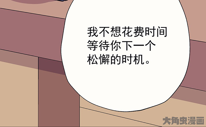 第45章：我会陪着你120