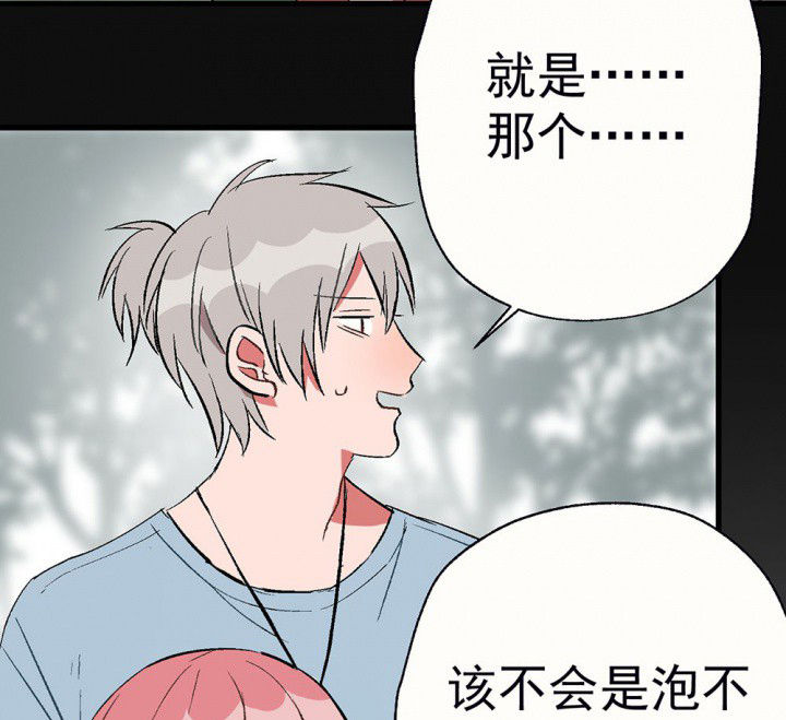 第84章：突如其来29