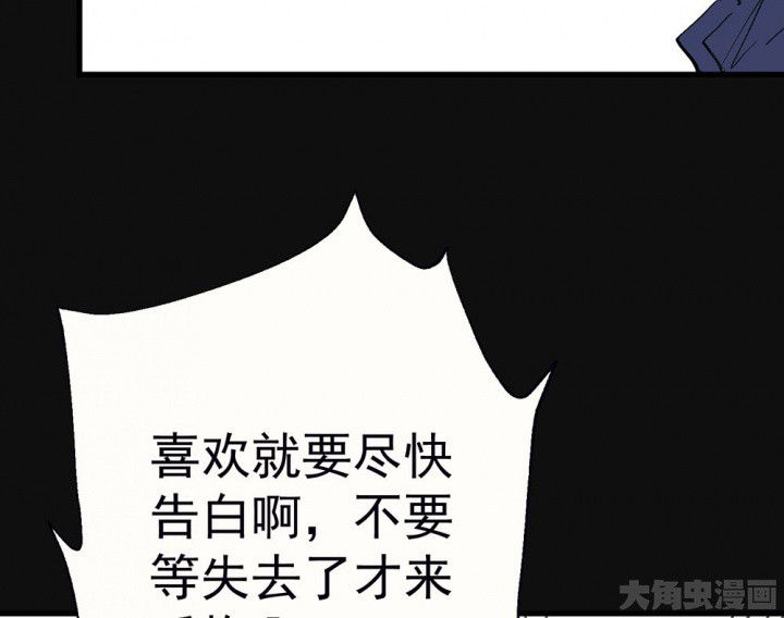 第84章：突如其来221