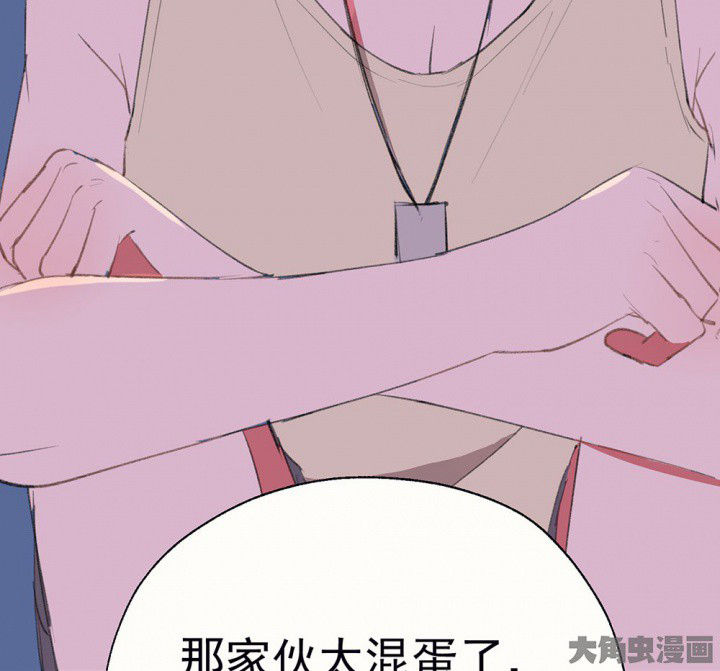 第77章：这样对你不公平136