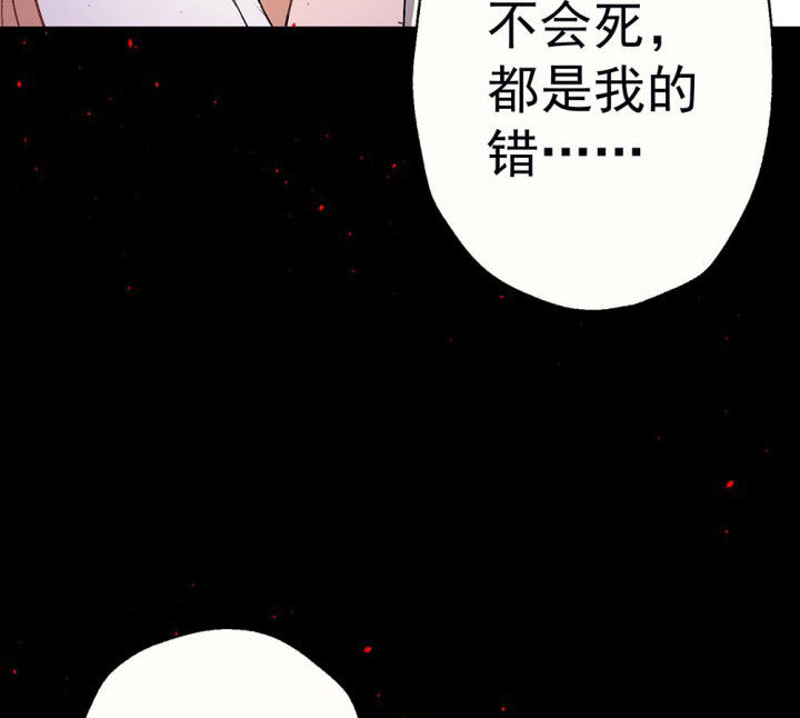 第55章：回忆篇-骤变155