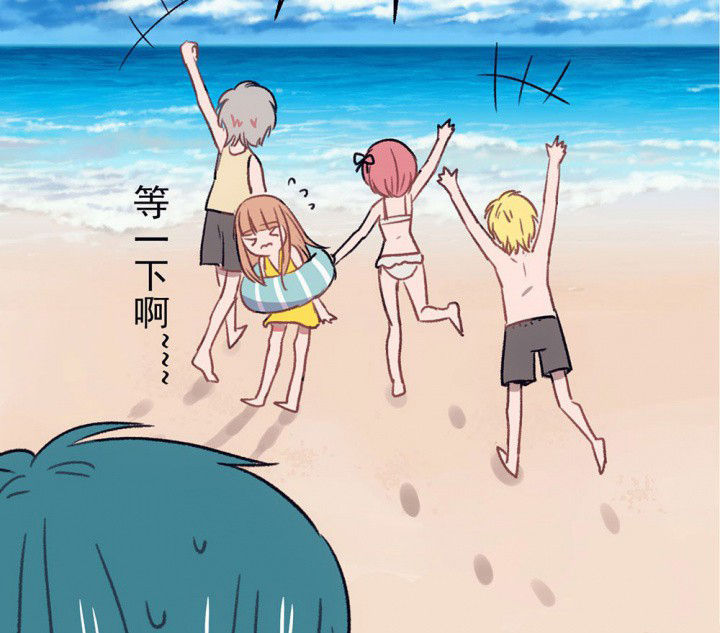 第66章：燥热盛夏213
