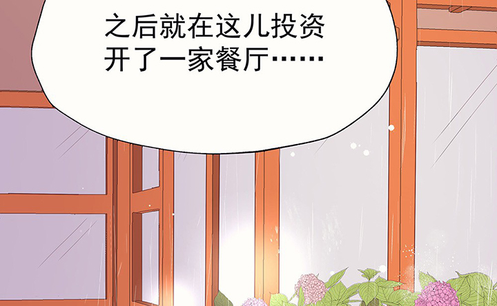 第34章：今天的秋驰，是我的229