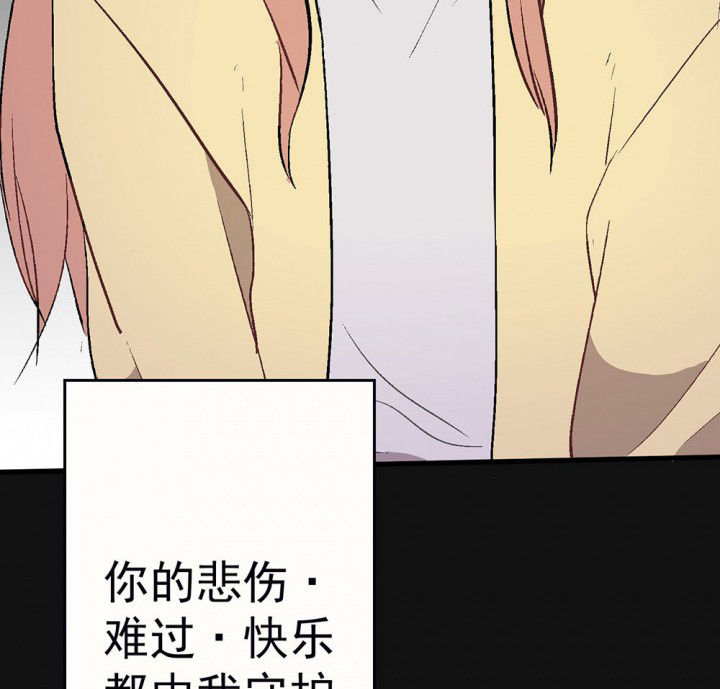 第87章：秋骋330