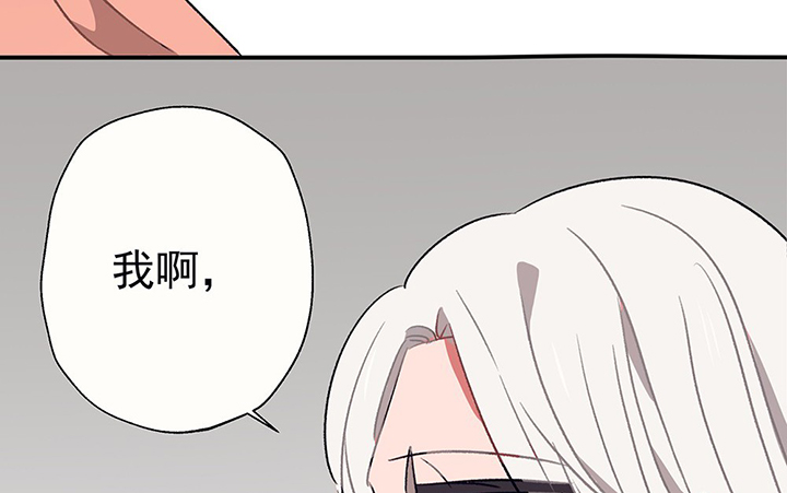 第44章：伪装的天真无邪264