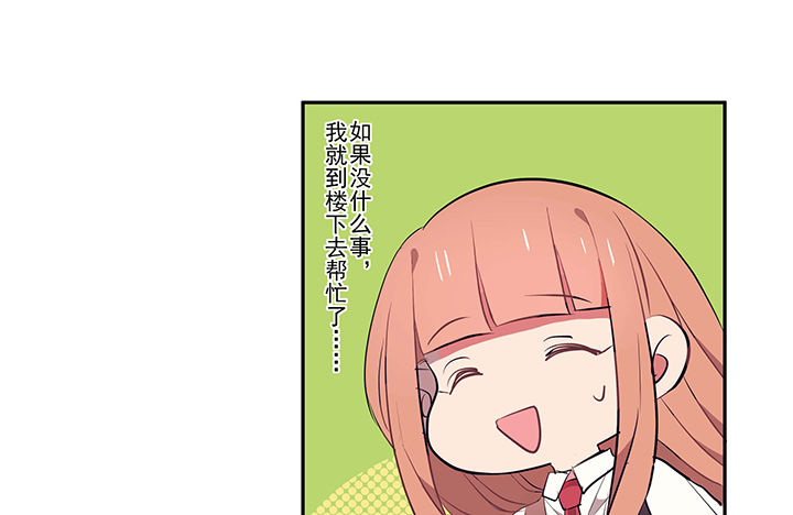 第19章：时间会告诉你答案94