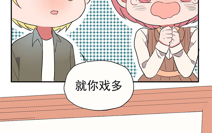 第36章：真心话与大冒险28