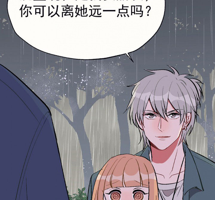 第81章：你什么都不懂11