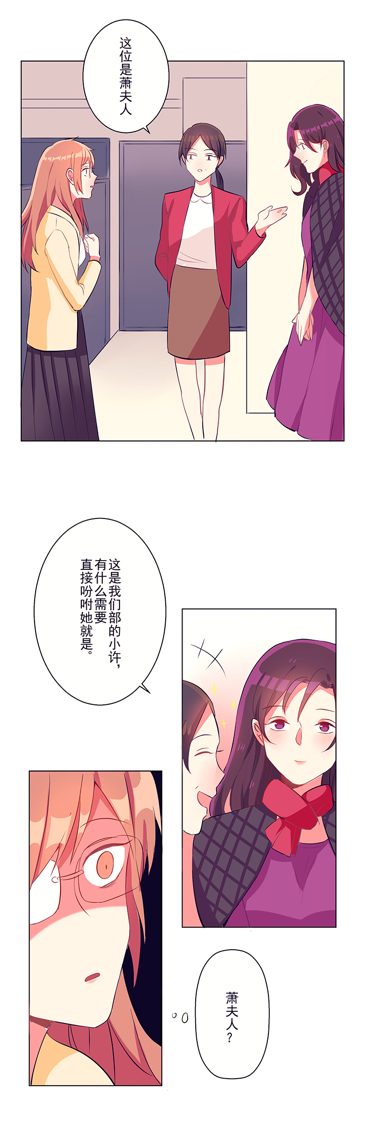 第1章：机遇23