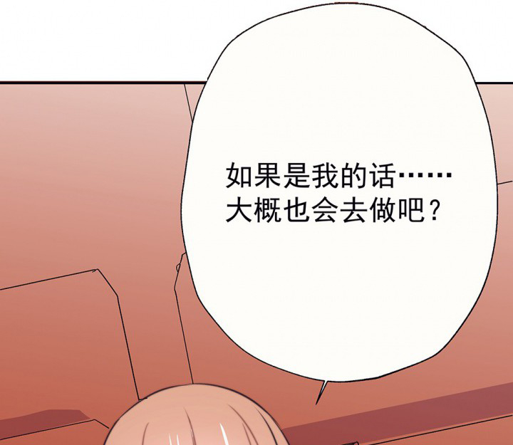 第50章：蝴蝶效应29