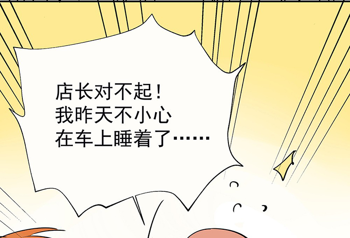 第30章：梦中的呓语220