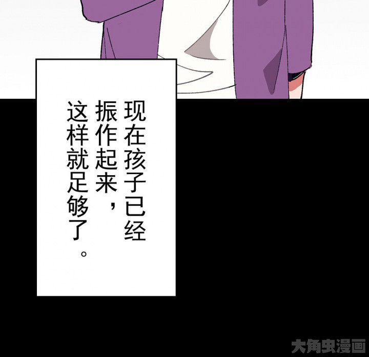 第57章：回忆篇-启程162