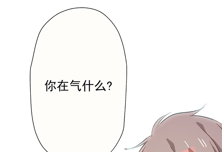 第42章：得心应手的骗子281