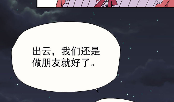 第28章：终于可以与你独处220