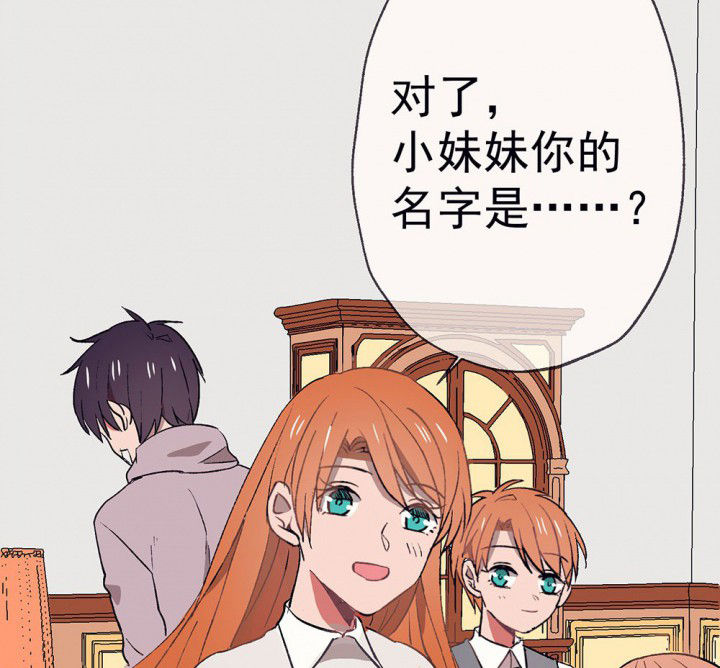 第52章：回忆篇-童年218
