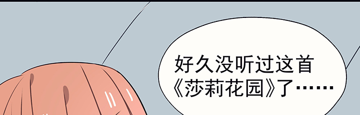 第29章：梦中的呓语152