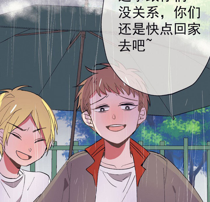 第51章：回忆篇-童年132