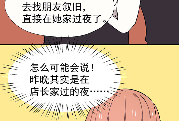 第30章：梦中的呓语251