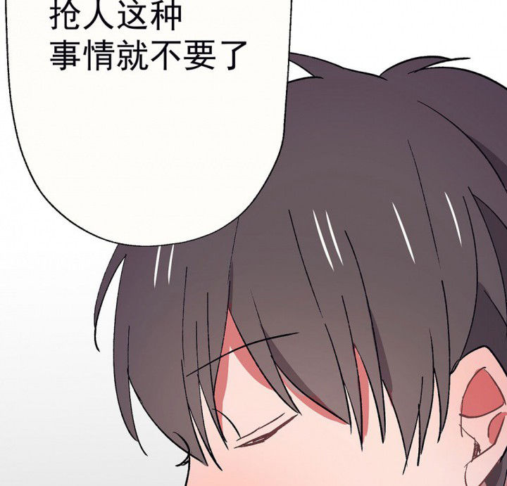 第54章：回忆篇-噩耗266
