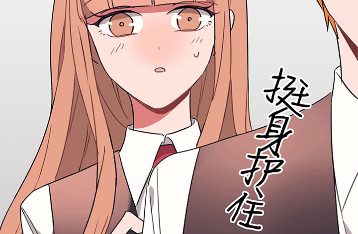 第39章：反抗与驯服159