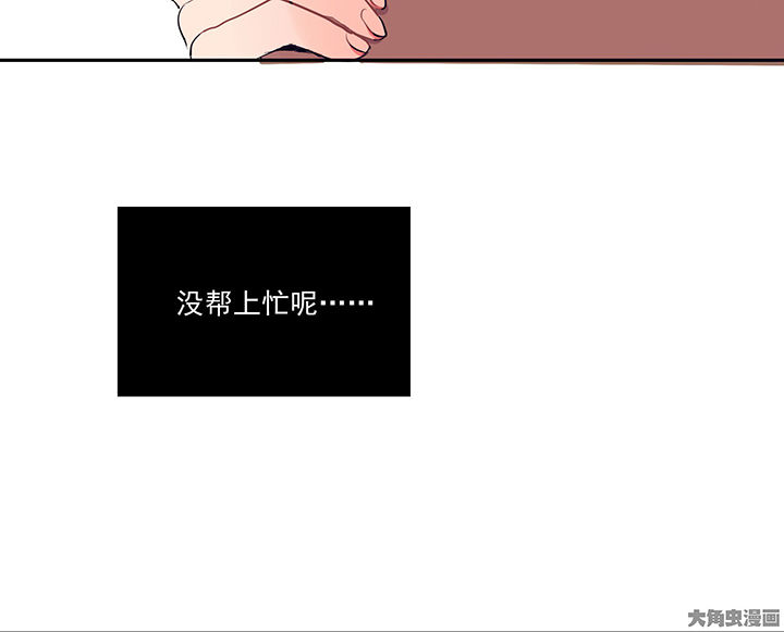 第18章：沉睡的记忆228