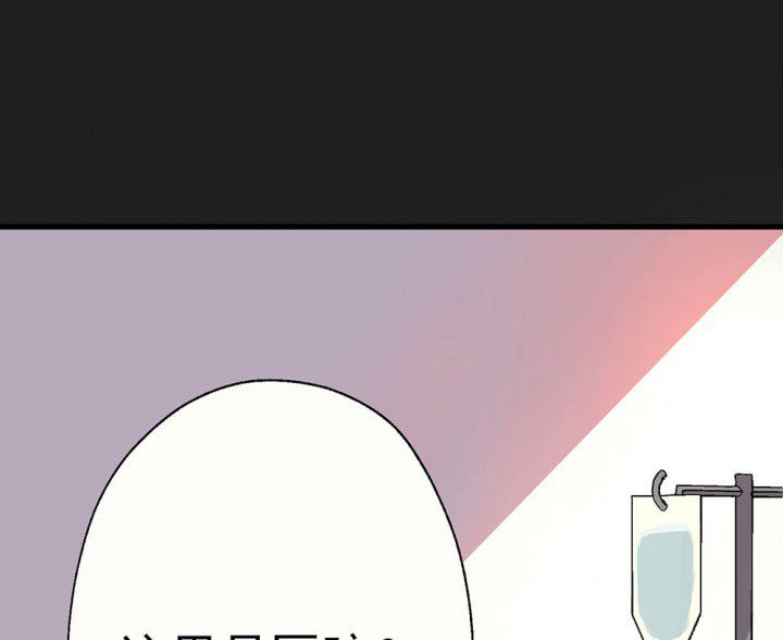 第89章：揭晓之日16