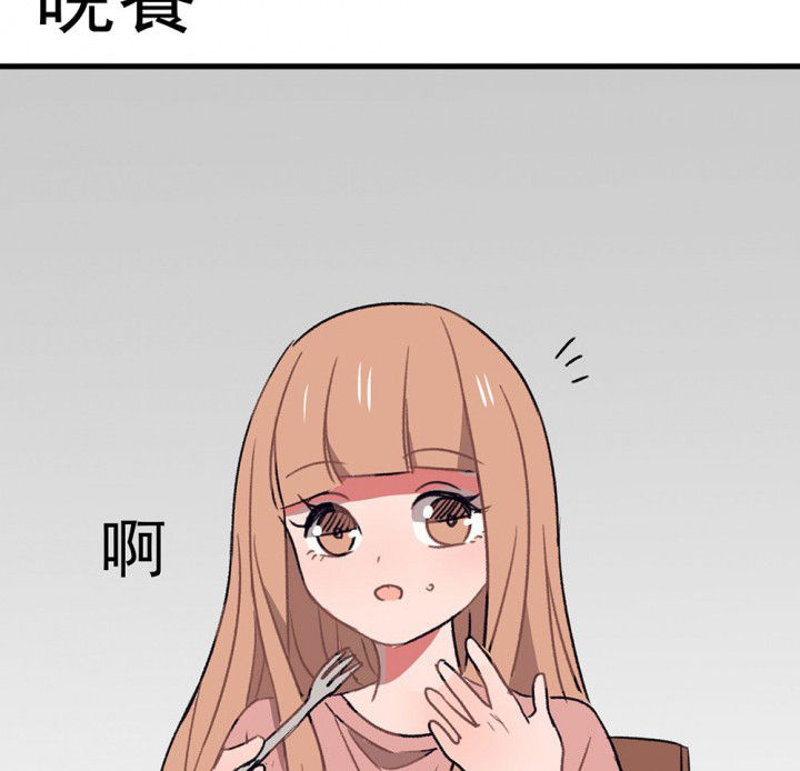 第62章：一起去郊游吧215