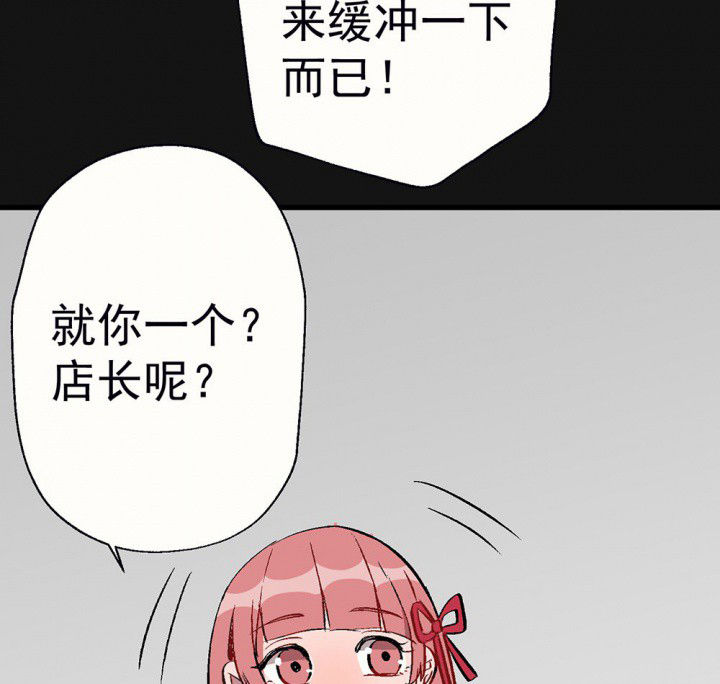 第95章：欢迎光临（完结）8