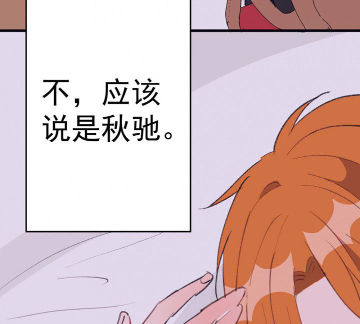 第72章：复苏的思念254