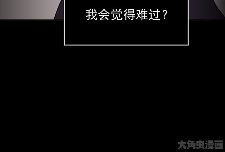 第38章：不速之客243