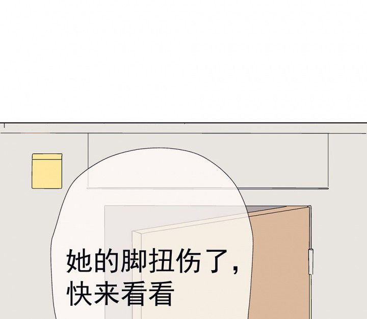 第52章：回忆篇-童年26