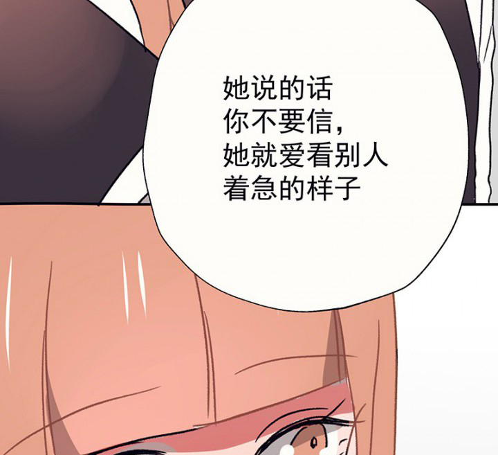 第48章：悄然降临的变化221