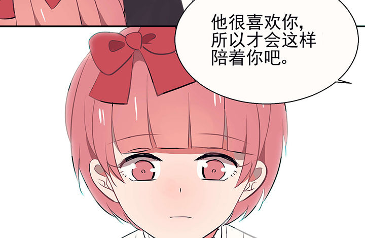 第24章：最后的约会316