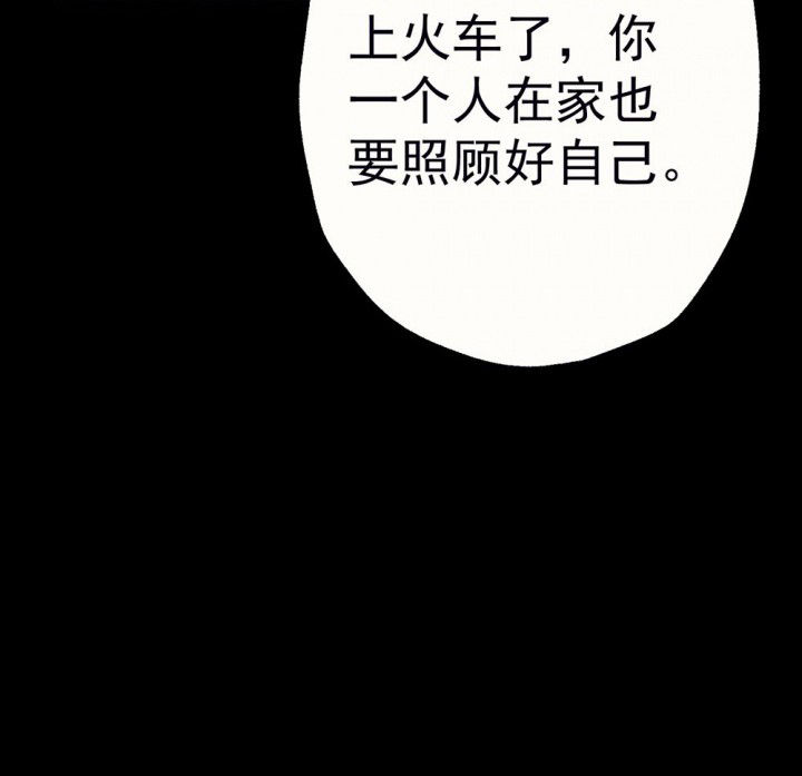 第57章：回忆篇-启程158