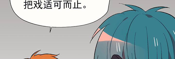 第27章：终于可以与你独处126
