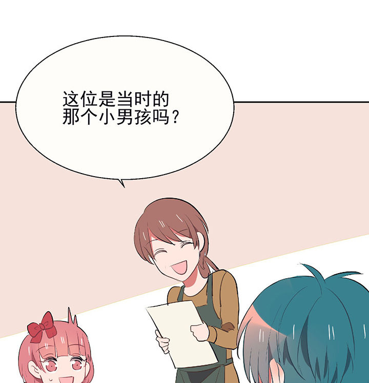 第24章：最后的约会326