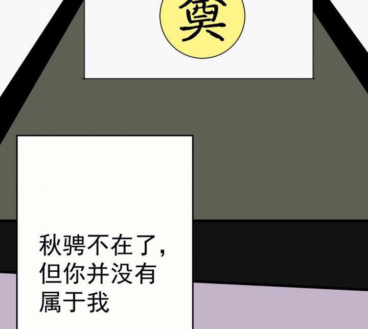 第87章：秋骋316