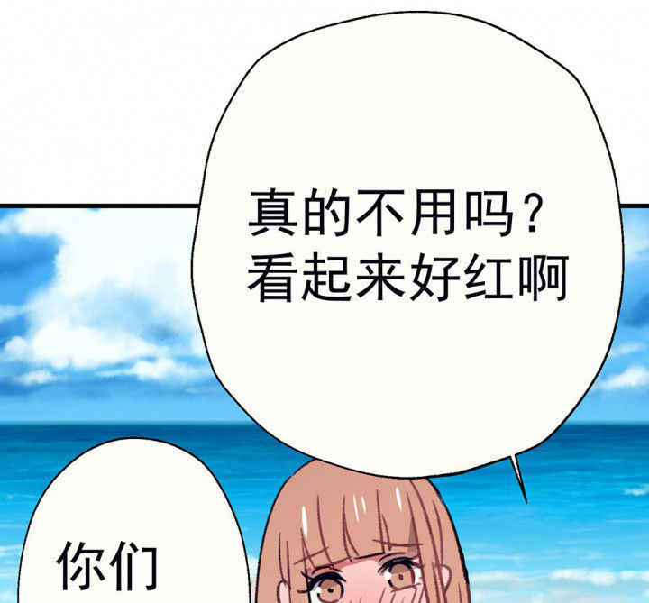 第67章：悸动的心140