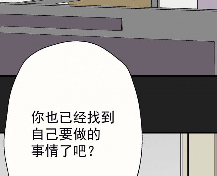 第89章：揭晓之日139
