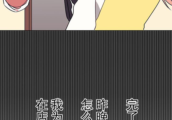 第30章：梦中的呓语214