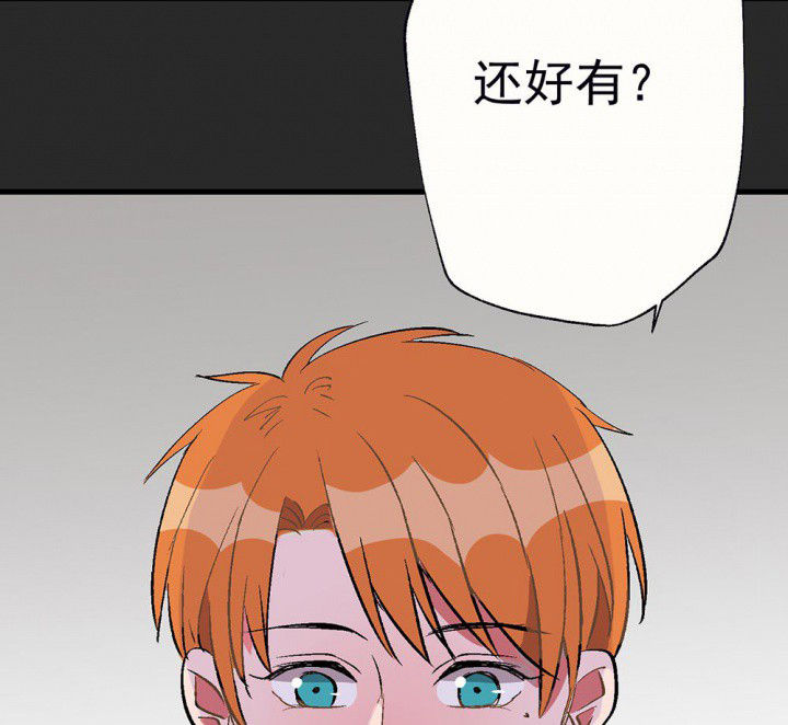第82章：你什么都不懂234