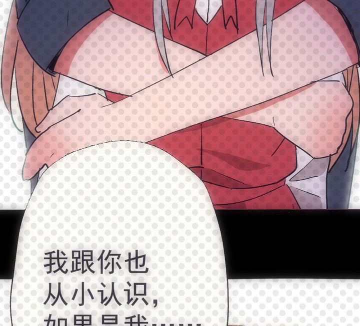 第72章：复苏的思念235